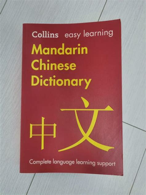 前人栽樹 後人乘涼|前人栽樹，後人乘涼 [Revised Mandarin Chinese Dictionary]